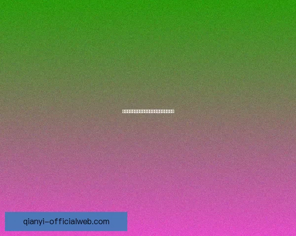 世界杯精彩对决预测比分技巧与夺冠热门全解析