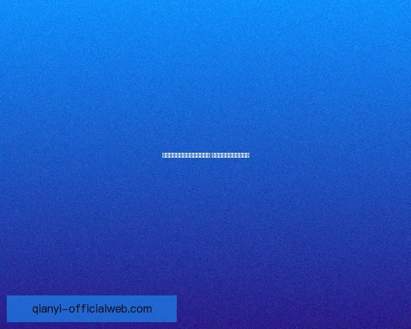 美加墨世界杯竞猜攻略全面解析 赢得比赛预测的最佳策略